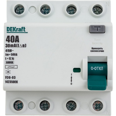 Выключатель дифференциального тока DEKraft УЗО-03 14235DEK