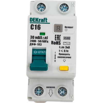 Автоматический выключатель дифференциального тока DEKraft ДИФ-103 16052DEK