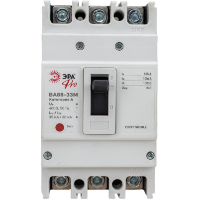 Автоматический выключатель ЭРА PRO ВА88-33М SVA20-3-0125-E Б0051922