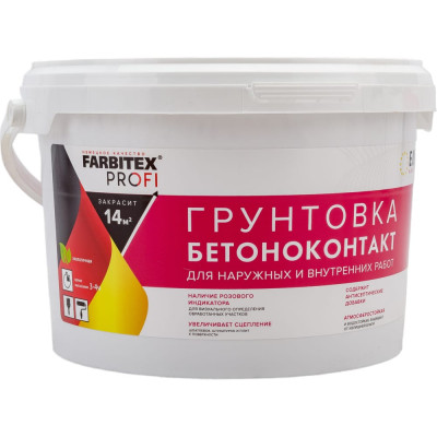 Акриловая грунтовка Farbitex ПРОФИ бетоноконтакт 4300002317