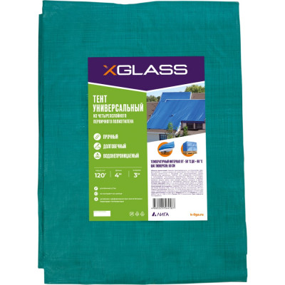 Тент X-Glass УТ0002519