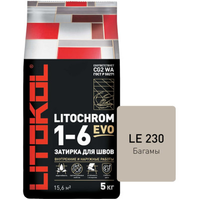 Затирка для швов LITOKOL LITOCHROM 1-6 EVO LE 230 500240003