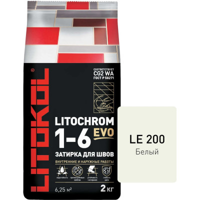 Затирка для швов LITOKOL LITOCHROM 1-6 EVO LE 200 500180002