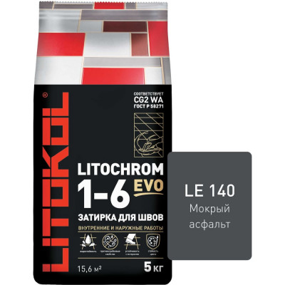 Затирка для швов LITOKOL LITOCHROM 1-6 EVO LE 140 500160003