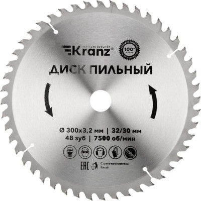 Пильный диск по дереву KRANZ KR-92-0133