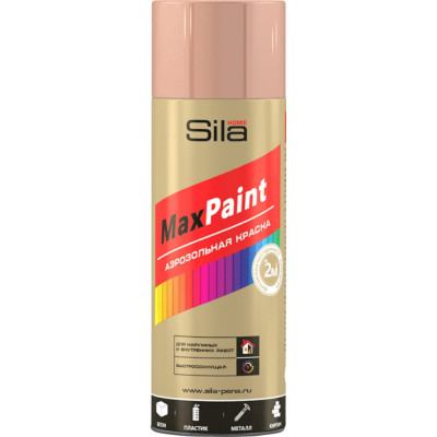 Аэрозольная эмаль Sila HOME Max Paint SILP002