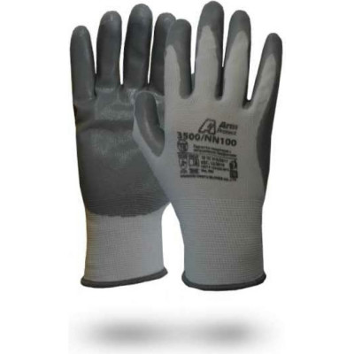 Нейлоновые перчатки Armprotect 3500/NN100 4631161387769