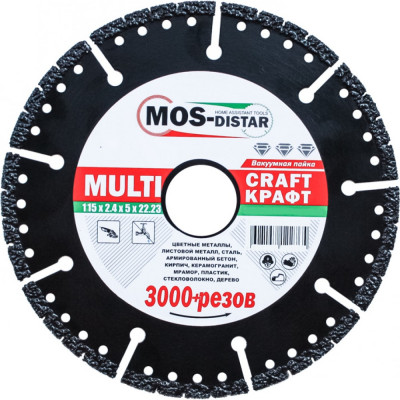 Мультифункциональный алмазный диск МОS-DISTAR Multi Craft MS-MCRFT11522