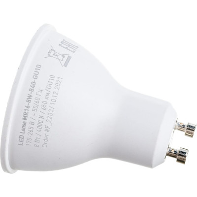 Линзованная светодиодная лампочка ЭРА STD LED Lense MR16-8W-840-GU10 Б0054942