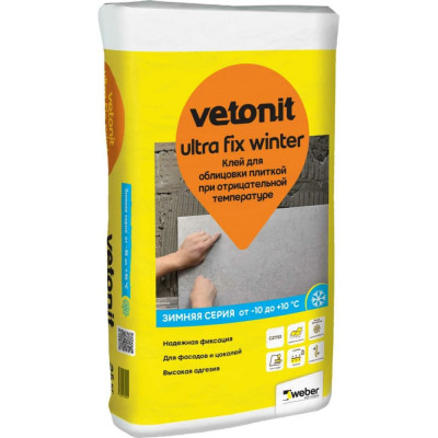 Клей для облицовки плиткой при отрицательной температуре Vetonit ultra fix winter 1001890