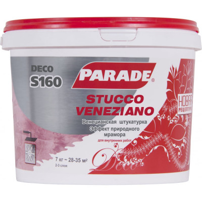 Венецианская штукатурка PARADE DECO Stucco Veneziano S160 90003371208