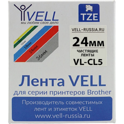 Чистящая лента для PT D600/2700/P700/P750/PTE550/9700/P900 Vell CL-5 Brother TZE CL5 320009