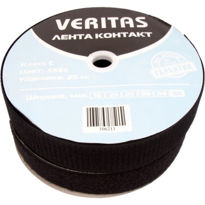 Лента-контакт 1 Veritas 106211