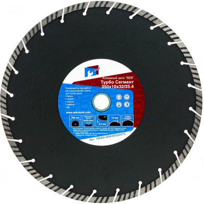 Алмазный диск S.E.B. 106AG-SEB30032TC
