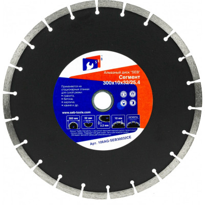Алмазный диск S.E.B. 106AG-SEB30032CE