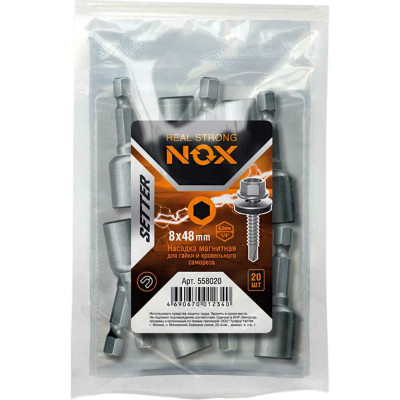 Ключ-насадка магнитная NOX NUT SETTER 558020