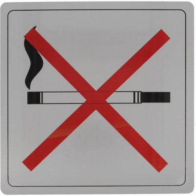 Информационная табличка Amig Не курить 110-140х140 IN