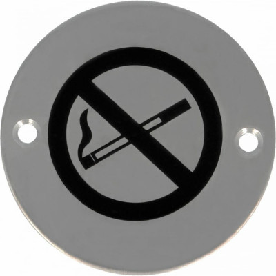 Информационная табличка Amig Не курить 24-75