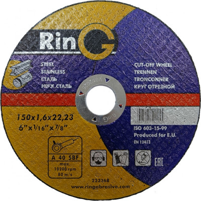 Отрезной диск по металлу RinG 41 223368