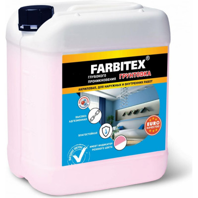 Акриловая грунтовка Farbitex 4300005970