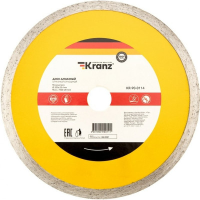 Отрезной сплошной алмазный диск KRANZ KR-90-0114