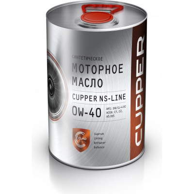 Моторное масло CUPPER NS0W40-4