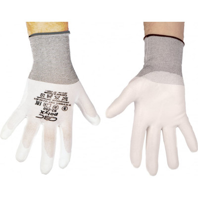 Защитные перчатки для деликатных работ AMIGO 73012
