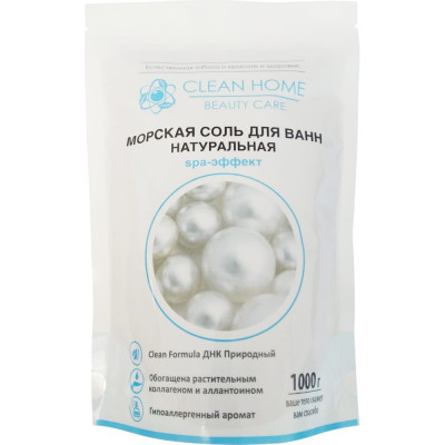 Натуральная морская соль для ванн CLEAN HOME 517