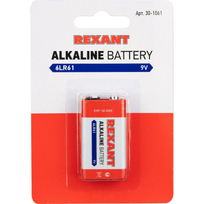 Алкалиновая батарейка REXANT Крона 30-1061