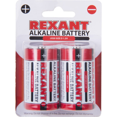 Алкалиновая батарейка REXANT 30-1020
