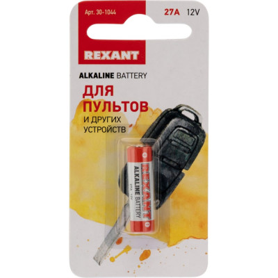 Батарейка REXANT 30-1044