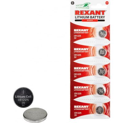 Литиевая батарейка REXANT 30-1103