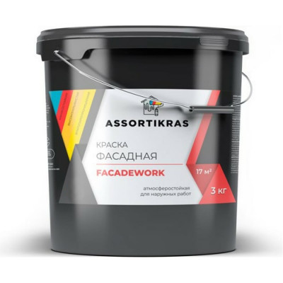 Фасадная краска для наружных работ ASSORTIKRAS FacadeWork ASC-F-3