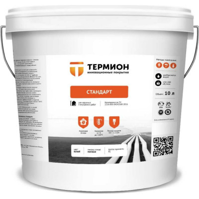 Жидкая теплоизоляция ТЕРМИОН Стандарт 21168370
