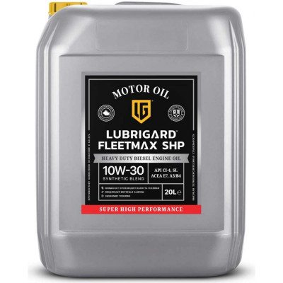 Моторное масло lubrigard FLEETMAX SHP 10W-30 LGFMS1030PL20