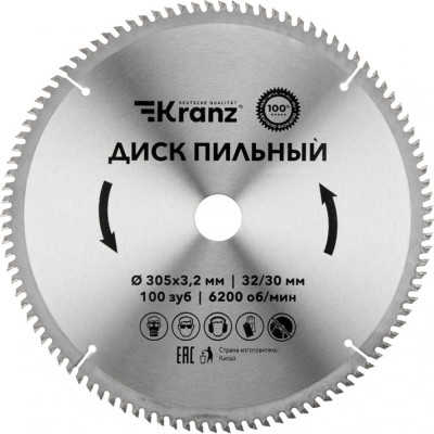 Пильный диск по дереву KRANZ KR-92-0136