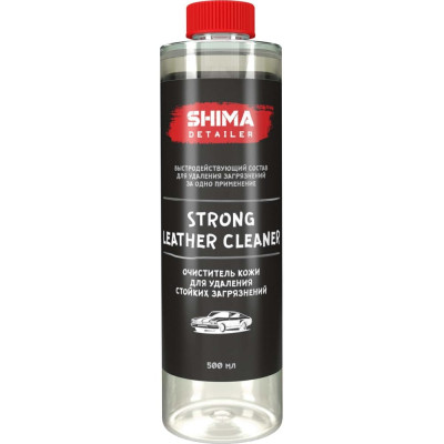 Очиститель кожи для удаления стойких загрязнений SHIMA DETAILER STRONG LEATHER CLEANER 4603740920186