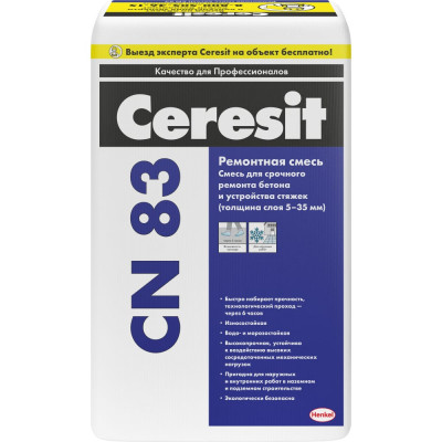 Ремонтный состав Ceresit CN 83 792207