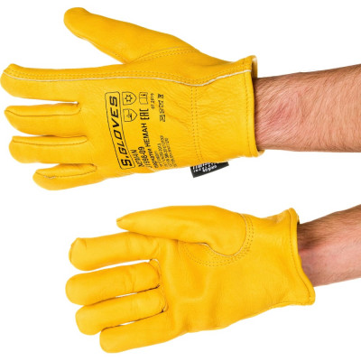 Утепленные кожаные перчатки S. GLOVES NEMAN 31998-09