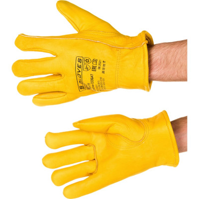 Утепленные кожаные перчатки S. GLOVES SOBAT 31999-11