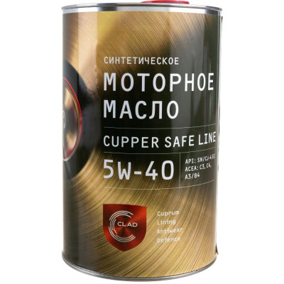 Моторное масло CUPPER SL5W40-4