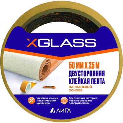 Двухсторонняя клейкая лента X-Glass УТ0007440