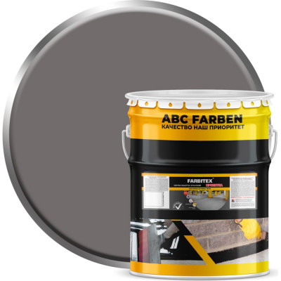 Защитно-красящий состав для бетона и бетонных полов Farbitex 4300004097