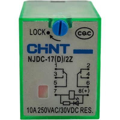 Промежуточное реле CHINT NJDC-17(D)/2Z 651044