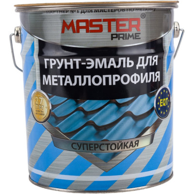 Грунт-эмаль для металлопрофиля Master Prime 4300006950