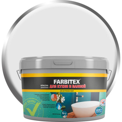 Акриловая краска для кухни и ванной Farbitex 4300007078