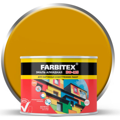 Алкидная эмаль Farbitex ПФ-115 4300009079