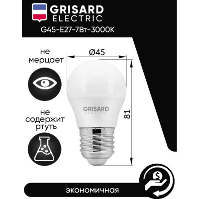 Светодиодная лампа Grisard Electric GRE-002-0021(1)