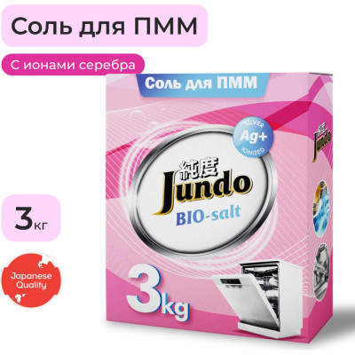 Соль для посудомоечных машин Jundo Dishwasher Salt 4903720020388