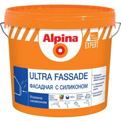 Фасадная краска для наружных работ ALPINA EXPERT ULTRA FASSADE 948104537